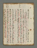 主要名稱：詩話叢書圖檔，第764張，共816張