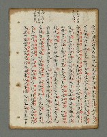 主要名稱：詩話叢書圖檔，第765張，共816張