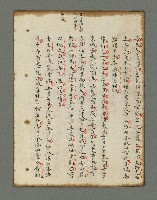 主要名稱：詩話叢書圖檔，第767張，共816張