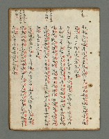主要名稱：詩話叢書圖檔，第768張，共816張