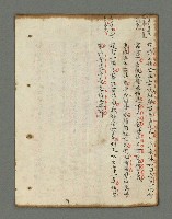 主要名稱：詩話叢書圖檔，第769張，共816張