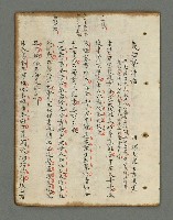 主要名稱：詩話叢書圖檔，第770張，共816張