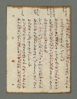 主要名稱：詩話叢書圖檔，第771張，共816張