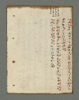 主要名稱：詩話叢書圖檔，第773張，共816張