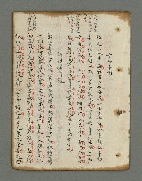 主要名稱：詩話叢書圖檔，第776張，共816張
