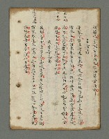 主要名稱：詩話叢書圖檔，第777張，共816張