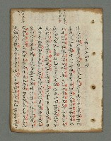 主要名稱：詩話叢書圖檔，第778張，共816張