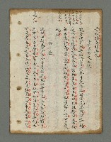 主要名稱：詩話叢書圖檔，第779張，共816張
