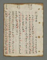 主要名稱：詩話叢書圖檔，第782張，共816張