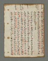 主要名稱：詩話叢書圖檔，第783張，共816張