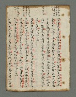 主要名稱：詩話叢書圖檔，第784張，共816張