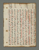 主要名稱：詩話叢書圖檔，第785張，共816張