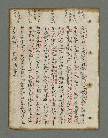 主要名稱：詩話叢書圖檔，第786張，共816張
