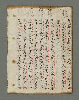主要名稱：詩話叢書圖檔，第787張，共816張
