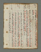 主要名稱：詩話叢書圖檔，第789張，共816張