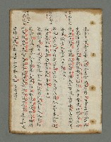 主要名稱：詩話叢書圖檔，第790張，共816張
