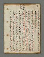 主要名稱：詩話叢書圖檔，第791張，共816張