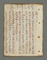主要名稱：詩話叢書圖檔，第792張，共816張