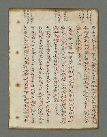 主要名稱：詩話叢書圖檔，第793張，共816張