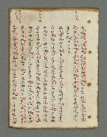 主要名稱：詩話叢書圖檔，第794張，共816張