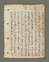 主要名稱：詩話叢書圖檔，第795張，共816張