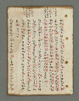 主要名稱：詩話叢書圖檔，第796張，共816張