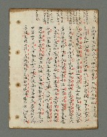 主要名稱：詩話叢書圖檔，第797張，共816張