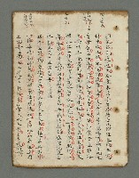 主要名稱：詩話叢書圖檔，第798張，共816張