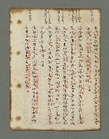 主要名稱：詩話叢書圖檔，第799張，共816張