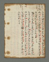 主要名稱：詩話叢書圖檔，第801張，共816張