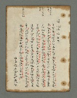 主要名稱：詩話叢書圖檔，第802張，共816張