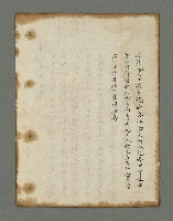 主要名稱：詩話叢書圖檔，第803張，共816張