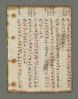 主要名稱：詩話叢書圖檔，第805張，共816張