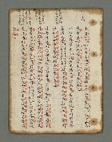 主要名稱：詩話叢書圖檔，第806張，共816張