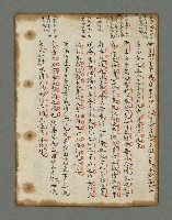 主要名稱：詩話叢書圖檔，第807張，共816張