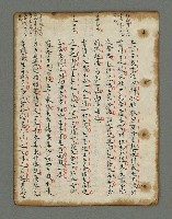 主要名稱：詩話叢書圖檔，第808張，共816張