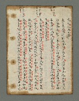 主要名稱：詩話叢書圖檔，第809張，共816張