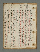 主要名稱：詩話叢書圖檔，第810張，共816張