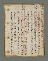 主要名稱：詩話叢書圖檔，第811張，共816張