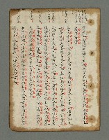 主要名稱：詩話叢書圖檔，第812張，共816張