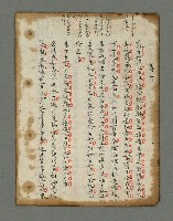 主要名稱：詩話叢書圖檔，第813張，共816張