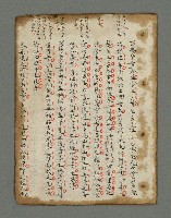 主要名稱：詩話叢書圖檔，第814張，共816張