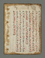 主要名稱：詩話叢書圖檔，第815張，共816張
