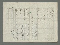 主要名稱：（1）旋回（2）向日葵の繪がある部屋で圖檔，第3張，共5張