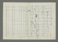 主要名稱：杭州の橘（たちばな）圖檔，第7張，共7張