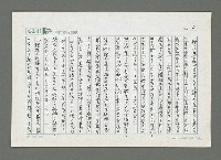 主要名稱：宗教的洞察力の持主 イラクのガッザ－リ圖檔，第3張，共6張