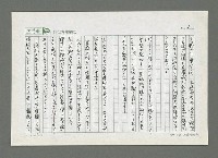 主要名稱：宗教的洞察力の持主 イラクのガッザ－リ圖檔，第4張，共6張