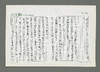 主要名稱：宗教的洞察力の持主 イラクのガッザ－リ圖檔，第5張，共6張