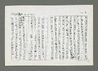 主要名稱：宗教的洞察力の持主 イラクのガッザ－リ圖檔，第6張，共6張