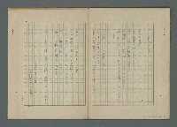 主要名稱：日文新詩圖檔，第7張，共7張